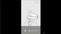 狗蛋神冒险：很傻很天真 screenshot, image №2782655 - RAWG