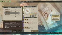 Atelier Escha & Logy: Alchemists of the Dusk Sky screenshot, image №608930 - RAWG