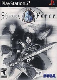 Shining Force Neo screenshot, image №810142 - RAWG