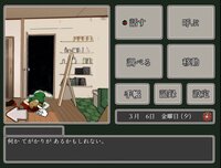 七星探偵倶楽部~黄金虫たちの帰巣~ screenshot, image №3657622 - RAWG