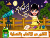 لعبة بيت الشجرة - العاب ذكاء screenshot, image №1703342 - RAWG
