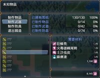 亚穆蒂斯 screenshot, image №4021639 - RAWG