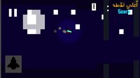 Flappy Rocket | الصاروخ الطائر screenshot, image №2608061 - RAWG