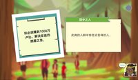 Forest Life screenshot, image №3753892 - RAWG