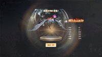 刀剑神魔录 screenshot, image №4149705 - RAWG