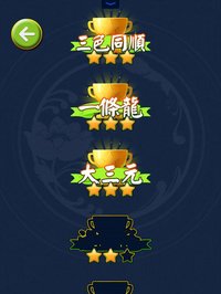 Match 3 Mahjong screenshot, image №1981062 - RAWG