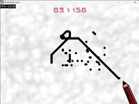 Heartbreak Land screenshot, image №3656724 - RAWG