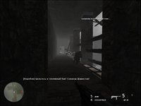 Battlestrike: Shadow of Stalingrad screenshot, image №526569 - RAWG
