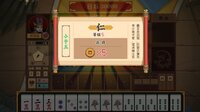 皇游天下 screenshot, image №4202302 - RAWG