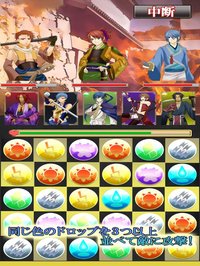 パズルで戦国制覇 screenshot, image №1655329 - RAWG