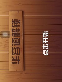 华容道解锁-一款考验空间思维能力的益智小游戏 screenshot, image №1831955 - RAWG