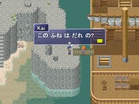 Learn Japanese RPG: Hiragana Forbidden Speech screenshot, image №3391460 - RAWG