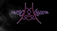 Cosmo'Knots screenshot, image №2571615 - RAWG