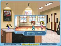 明星志願2000 screenshot, image №3967606 - RAWG