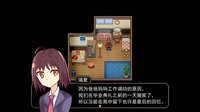 R.U.B.Y.寻常交织的日常 screenshot, image №2193651 - RAWG