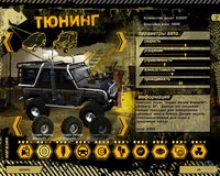 UAZ Racing 4x4 screenshot, image №460346 - RAWG