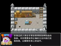 小邦迪的奇妙冒险 screenshot, image №2758801 - RAWG