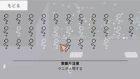 フィアリウム screenshot, image №4231232 - RAWG