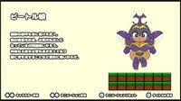 Ramune's Square Dungeon screenshot, image №4190517 - RAWG