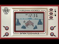 Explorers of Space (Perfect Clone): Elektronika IM-13 screenshot, image №2120909 - RAWG