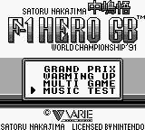 Satoru Nakajima F-1 Hero GB World Championship '91 screenshot, image №751322 - RAWG