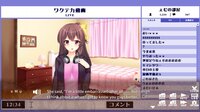 猟奇リスナー ～ 狙われた姫配信者 ～ Lunatic Viewer - Streamer Girl at Risk screenshot, image №3564447 - RAWG