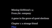 A missed friend (ENG) screenshot, image №3045206 - RAWG