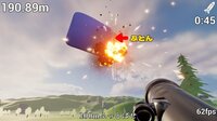 Futon and Rocket Launcher screenshot, image №4160195 - RAWG