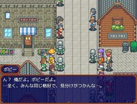 魔王の娘達 境界線上のアリア screenshot, image №4205701 - RAWG
