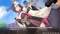 Mirai's Midnight Stream screenshot, image №4219614 - RAWG