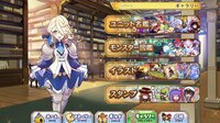 メルクストーリア - 癒術士と心の旋律 screenshot, image №4176550 - RAWG