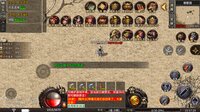 哪吒传说 screenshot, image №4176368 - RAWG