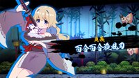 Yuri Sword Saga screenshot, image №4128040 - RAWG