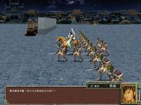 Heroes of the Three Kingdoms 7 screenshot, image №3966031 - RAWG