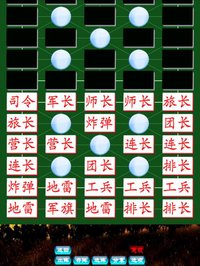 Army Chess Super Online by SZY screenshot, image №1329923 - RAWG