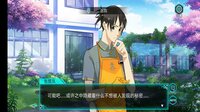 一人之下之寻炁迷踪 screenshot, image №2628372 - RAWG