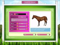 Pferd & Pony: Lass uns reiten 2 screenshot, image №513551 - RAWG