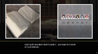 六阶谜题 six-step mystery screenshot, image №2350562 - RAWG