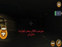 تحدي مومو screenshot, image №2169915 - RAWG