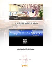 萌弟养成计划 - 橙光游戏 screenshot, image №1695791 - RAWG