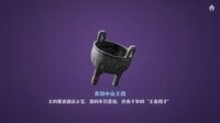 实至名归TCA2024（Yes or No?） screenshot, image №4164063 - RAWG