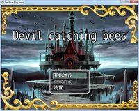 Devil_catching_bees screenshot, image №1938852 - RAWG