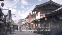 捱光：金瓶梅 screenshot, image №4163640 - RAWG