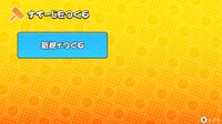 花連火 匠ノ宴 screenshot, image №4175283 - RAWG