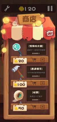 Yet Another Repairing Day 十三號修理店 screenshot, image №2937914 - RAWG