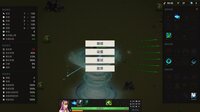 不屈者传说 No Give up screenshot, image №4150348 - RAWG