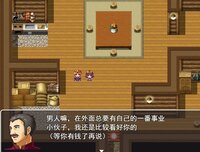 Chinese mother in law screenshot, image №2718212 - RAWG