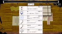 陰陽師絵巻 screenshot, image №4164189 - RAWG