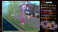 東方裏想園 ～ Terminus of Unreal Darkside. screenshot, image №3346948 - RAWG