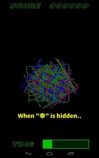 Untie the Happiness screenshot, image №1215648 - RAWG